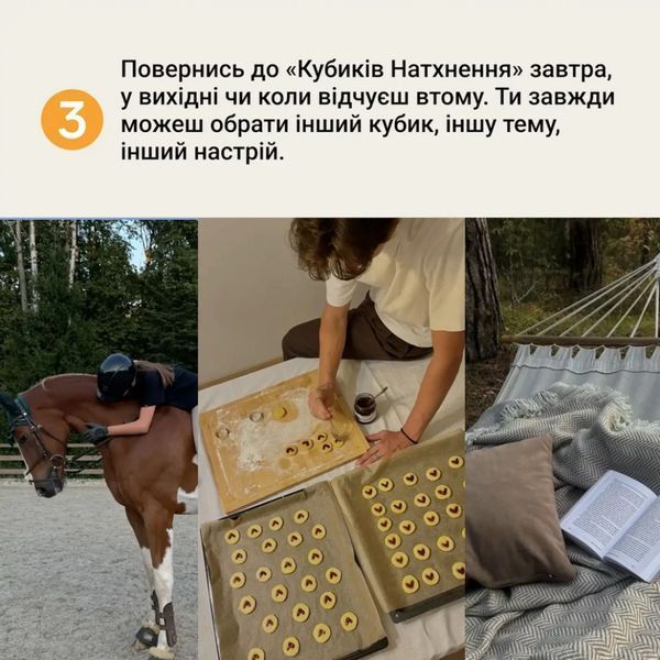 Настільна гра "Кубики Натхнення" 0039MG 9 кольорових кубиків + 54 простих дії 0039MG фото