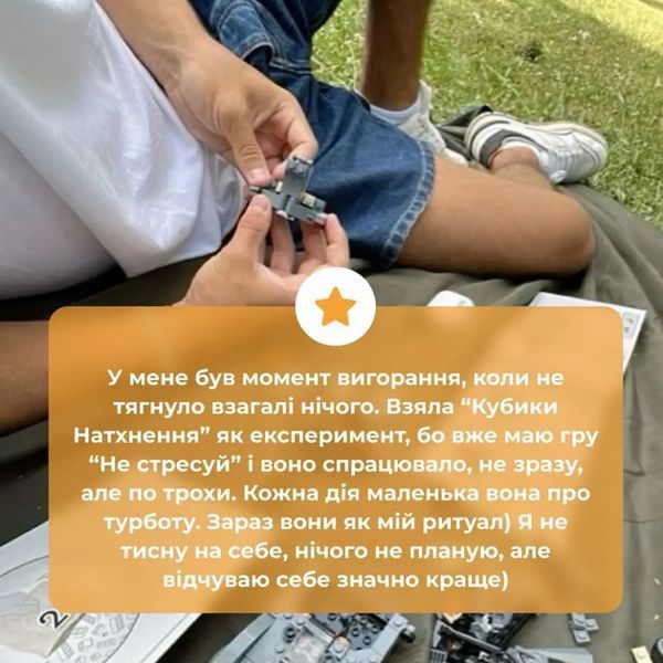 Настільна гра "Кубики Натхнення" 0039MG 9 кольорових кубиків + 54 простих дії 0039MG фото
