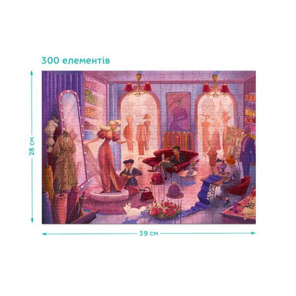 Пазл класичний "Ательє мод" 300601, 300 елементів 300601 фото