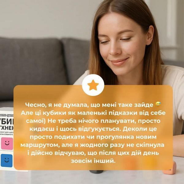 Настільна гра "Кубики Натхнення" 0039MG 9 кольорових кубиків + 54 простих дії 0039MG фото