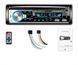 Автомагнітола JSD-520BT +AUX +Радіо +Bluetooth, Bluetooth магнітола в машину, Автомобільна магнітола 1 din sp5521355 фото 5