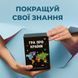 Гра настільна Про країни MemoGames 0003MG 194 країни світу 0003MG фото 5
