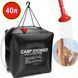 Похідний переносний душ для кемпінгу, туристів, дачників Camp Shower 40л G520 фото 3