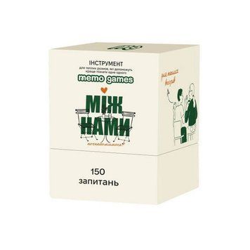 Карткова гра "Між нами: познайомимося?" 0037MG 150 карток 0037MG фото