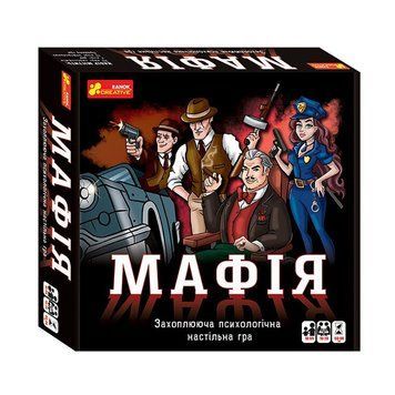Настільна гра "Мафія" 12120095, 20 карток з персонажами 12120095 фото