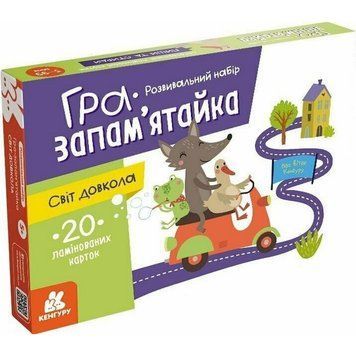 Дитячі розвивальні картки "Світ довкола" 1664001, 20 карток 1664001 фото