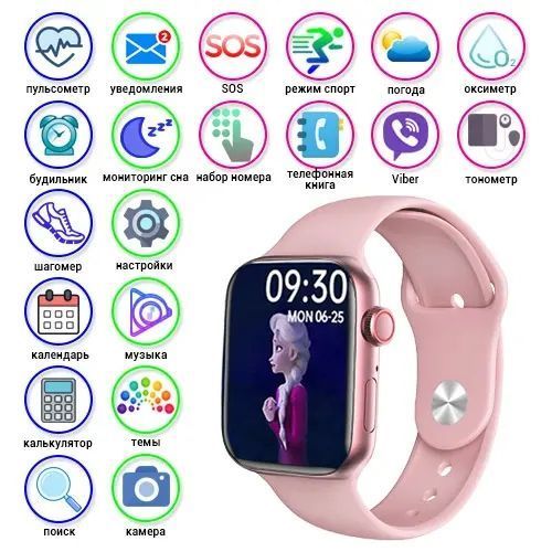 Смарт годинник 8 серії Smart Watch GS8 Мах 45mm українське меню з функцією дзвінка безрамковий дисплей Чорний 509632842/1 фото