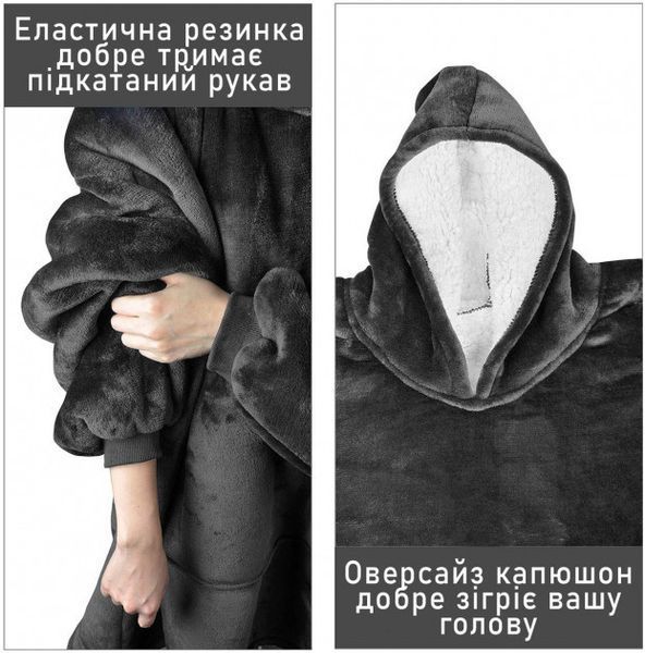 Толстовка плед Чорний з рукавами та капюшоном Huggle Hoodie оверсайз, тепле худі з великою кишенею для рук SER867 фото