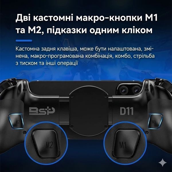 Розсувний бездротовий геймпад BSP-D11 для смартфона/планшета, iOS/Android/PC/Switch BSPD11 фото