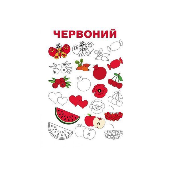 Розвиваючий зошит ДжоIQ "Райдужний настрій" 939021 візьми з собою в дорогу 939021 фото