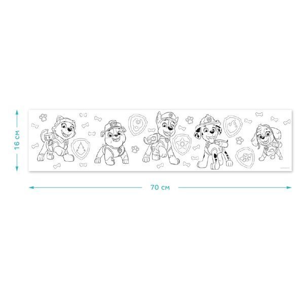 Розмальовка дитяча Paw Patrol Друзі 200192, 70х16 см 200192 фото