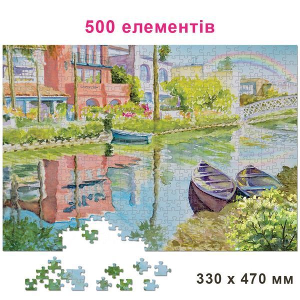 Пазл класичний "Венеція кольори" 84863, 500 елементів 84863 фото