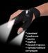 Рукавички із вбудованим ліхтариком Glove Light рукавички із ліхтариком! 2058542 фото 4