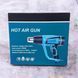 Фен промисловий Hot Air Gun 1600W 4 насадки X512 5094713 фото 2
