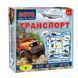 Гра Транспорт"" (дитяче лото) 83071 8 полів 155х108 мм 83071 фото 1