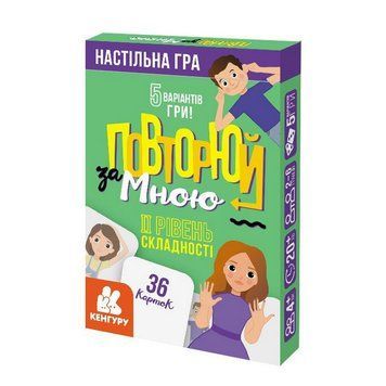 Розвиваюча дитяча карткова гра "Повторюй за мною" 1080002, II рівень складності 36 карточок 1080002 фото