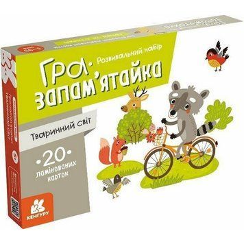 Дитячі розвивальні картки "Тваринний світ" 1664004, 20 карток 1664004 фото