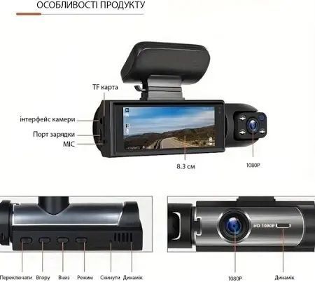 Автомобільний відеореєстратор M8 3,16-дюймовий Full HD 1080P екран з двома камерами MA648 фото