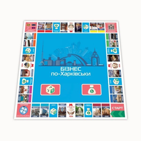 Настільна гра "Монополія Бізнес по-Харківськи" PLR-0027 PLR-0027 фото