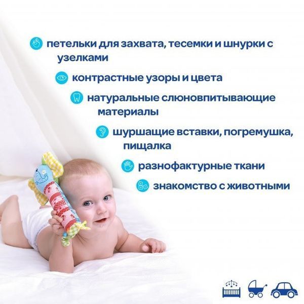 Брязкальце Macik "Зоо Слон Мілаш" МС 010202-01 МС 010202-01 фото