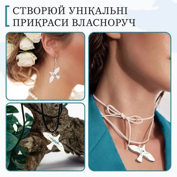 Великий набір для створення прикрас "Птахи" GL-008 з пластичної глини GL-008 фото