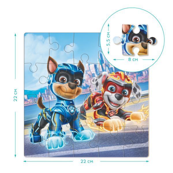 Пазл дитячий "Paw Patrol. Гонщик та Маршал" 200469, 20 елементів 200469 фото