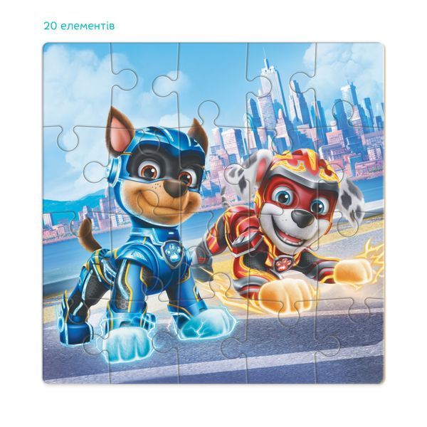 Пазл дитячий "Paw Patrol. Гонщик та Маршал" 200469, 20 елементів 200469 фото