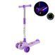 Дитячий самокат триколісний SC2619(Violet) колеса PU, з музикою та світлом SC2619(Violet) фото 3