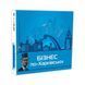 Настільна гра "Монополія Бізнес по-Харківськи" PLR-0027 PLR-0027 фото 1