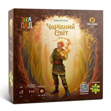 Пазли для дітей "Чарівний світ Цур" 960407 (270012-UA) 96 елементів 960407 фото