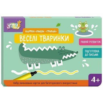 Дитячі розвивальні картки "Пиши-стирай Веселі тваринки" 1781004 1781004 фото