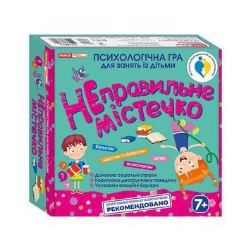 Психологічна гра "Неправильне містечко" 10156021, 112 карток 10156021 фото