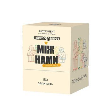 Карткова гра "Між нами: покоління" 0041MG 150 карток 0041MG фото