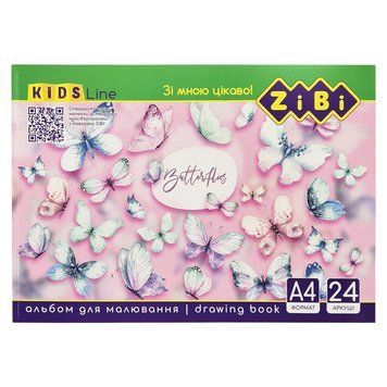 Альбом для малювання KIDS Line ZB.1424-3 А4, 24 аркуші ZB.1424-3 фото