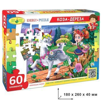 Дитячі пазли "Коза-Дереза" 83828, 60 деталей 83828 фото