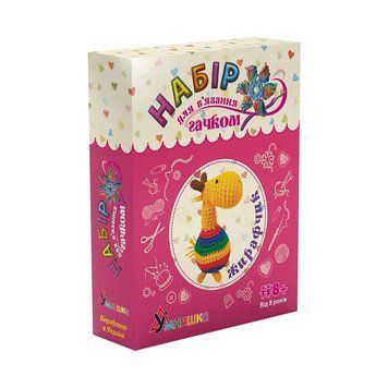 Дитячий набір для в'язання гачком "Жирафчик" (ВК-004) BK-004 від 8 років BK-004 фото