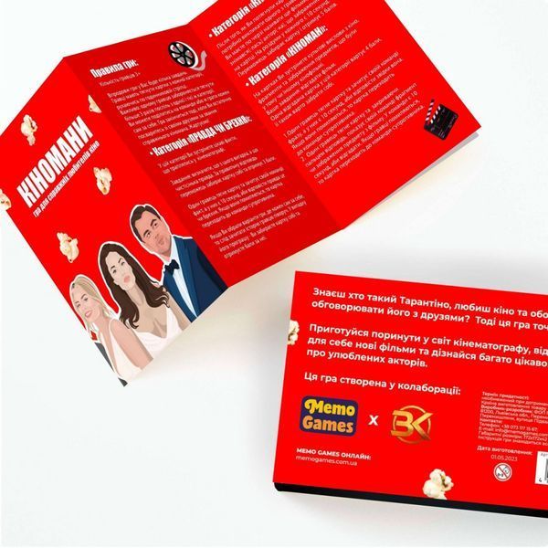 Гра настільна Кіномани MemoGames 0016MG 180 карток 0016MG фото