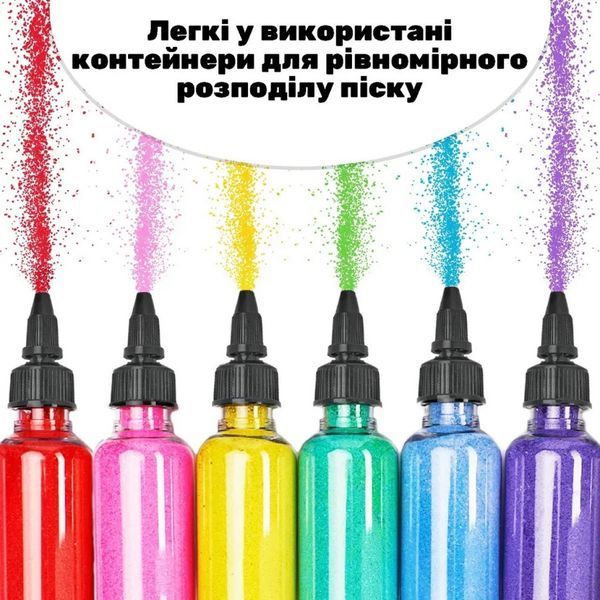 Дитячий набір для творчості картини з піску 9 в 1 KP-004 на картоні KP-004 фото
