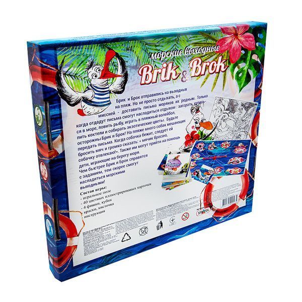 Настільна гра "Морські вихідні Brik and Brok" 30202 рус 30202 фото