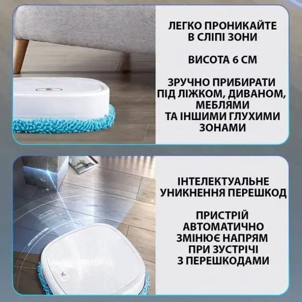 Миючий робот пилосос Brush Mop для сухого та вологого прибирання імітація ручного миття підлоги 120011 фото