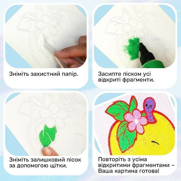 Дитячий набір для творчості картини з піску 9 в 1 KP-004 на картоні KP-004 фото