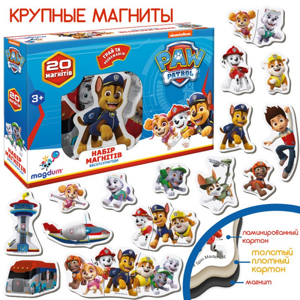 Дитячий набір магнітів Щенячий патруль "Веселі пригоди" Magdum ML4034-01 20 шт ML4034-01 фото