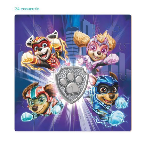 Пазл дитячий "Paw Patrol. Могутні герої" 200470, 24 елементи 200470 фото