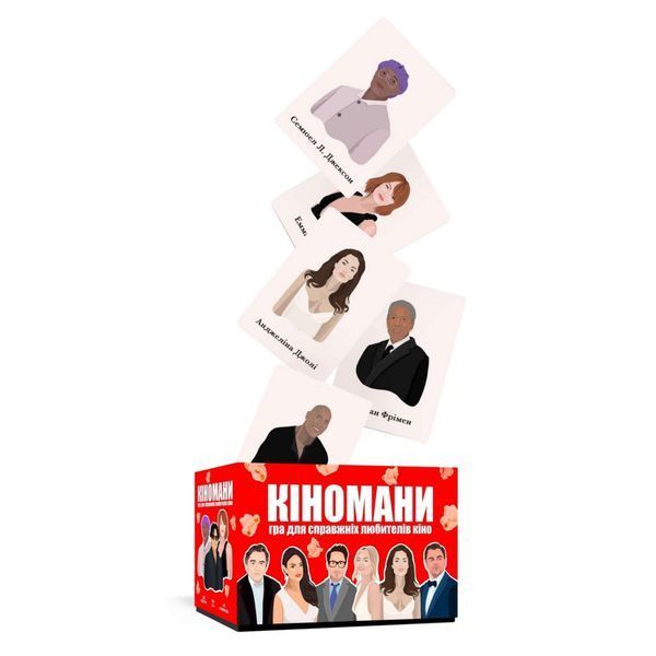 Гра настільна Кіномани MemoGames 0016MG 180 карток 0016MG фото