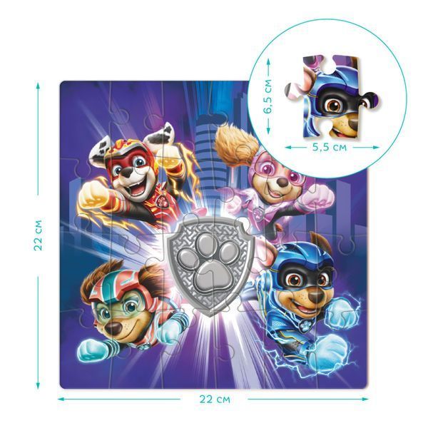 Пазл дитячий "Paw Patrol. Могутні герої" 200470, 24 елементи 200470 фото