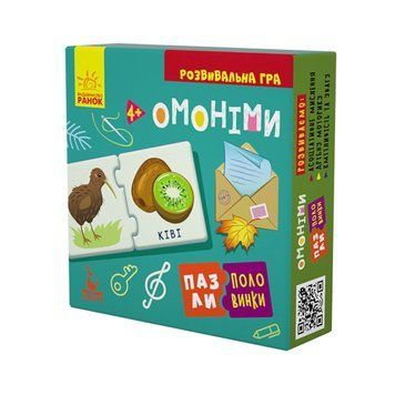 Дитячі пазли-половинки "Омоніми" 1214009 укр. мовою 1214009 фото
