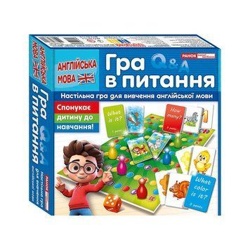 Настільна гра для вивчення англійської мови "Питання" 10120189 10120189 фото