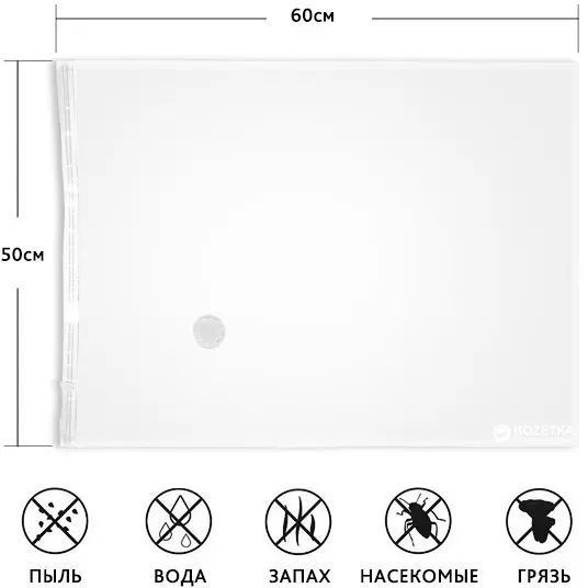 Вакуумний пакет для зберігання речей 80x60 см 2052001800 фото