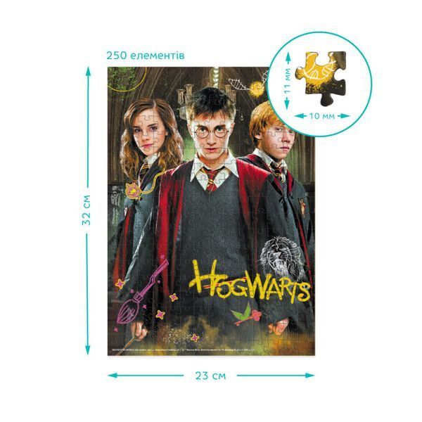 Пазл класичний "Harry Potter. Гаррі та друзі" 200498, 250 елементів 200498 фото