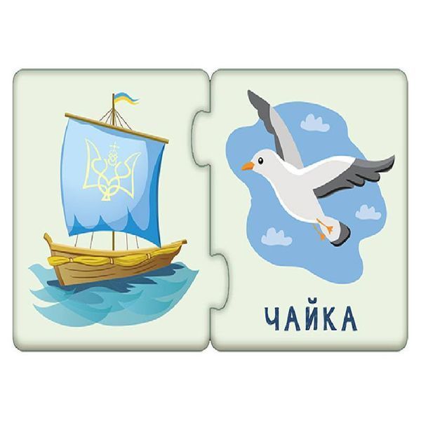 Дитячі пазли-половинки "Омоніми" 1214009 укр. мовою 1214009 фото